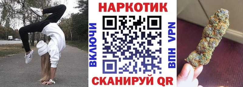 Купить закладку ГАШИШ  КОКАИН  КЕТАМИН  Мефедрон  Багратионовск