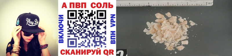 Купить Багратионовск A PVP крисы CK