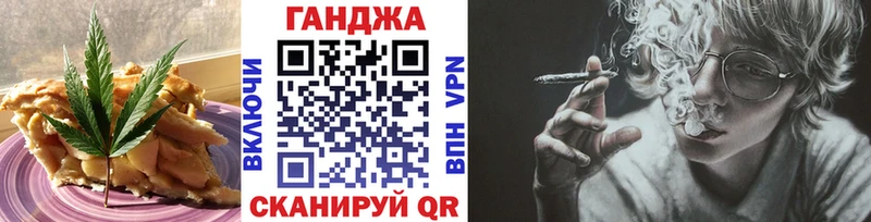 Canna-Cookies марихуана  Купить закладки  Багратионовск 