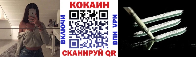 Купить где  Багратионовск  COCAIN Боливия 