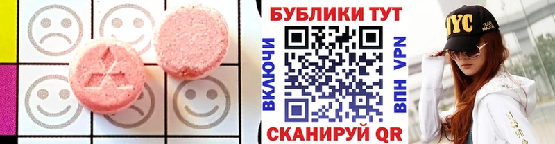 Купить где  Багратионовск  Экстази Philipp Plein 