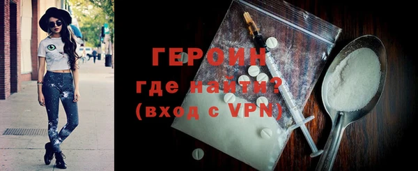 героин Касимов