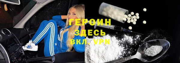 героин Касимов