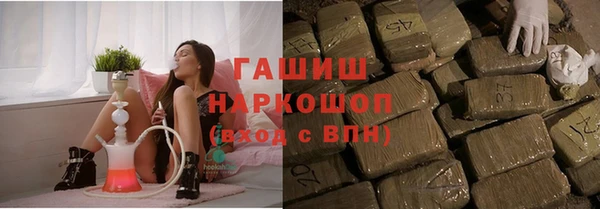 прущие грибы Карталы
