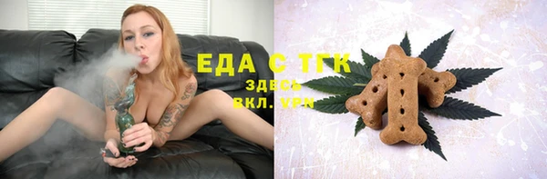 прущие грибы Карталы