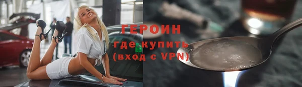 героин Касимов