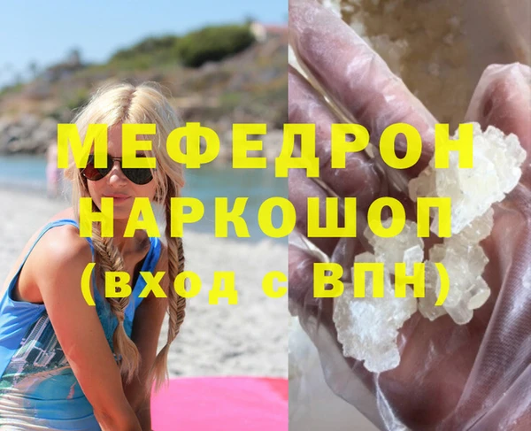 прущие грибы Карталы