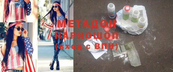 героин Касимов