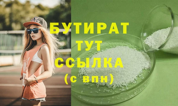 героин Касимов
