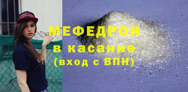 прущие грибы Карталы