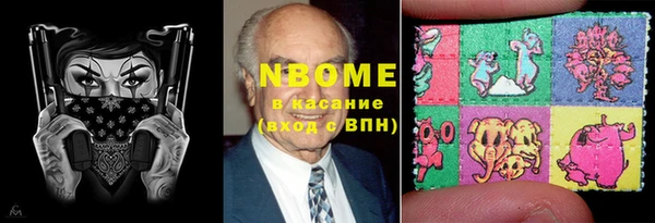 прущие грибы Карталы