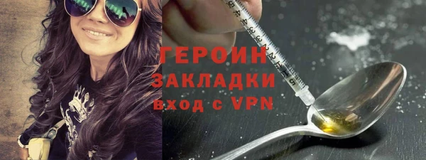 героин Касимов