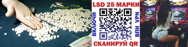Купить  Багратионовск  LSD-25 экстази ecstasy 