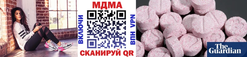 MDMA молли  Купить где  Багратионовск 