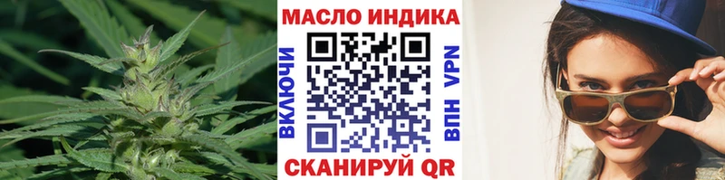 Купить закладки  Багратионовск  Дистиллят ТГК Wax 