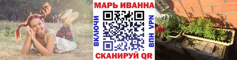 Купить Багратионовск Бошки марихуана планчик